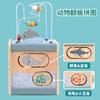 Multifunctional Puzzle Shape Pairing Round Beads Treasure Box Baby Early Education Puzzle Ocean Four-Sided Game Box Intelligence Box