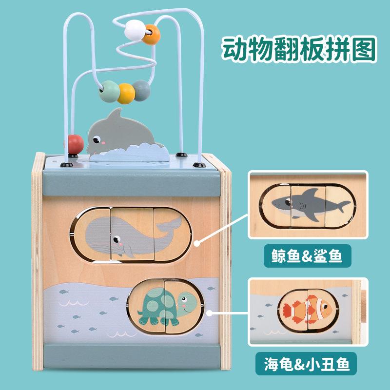 Multifunctional Puzzle Shape Pairing Round Beads Treasure Box Baby Early Education Puzzle Ocean Four-Sided Game Box Intelligence Box