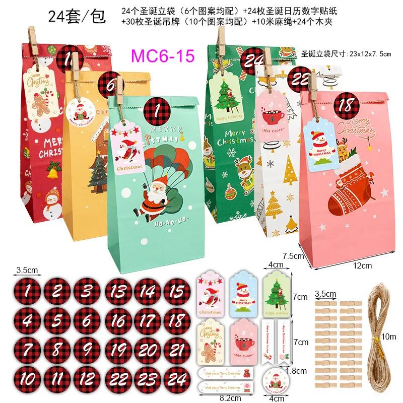 24pcs/Set Kraft Paper Bags with Stickers Snowflake Cookie Food Bag Merry Christmas Candy Gift Bag Xmas Decoration Packing