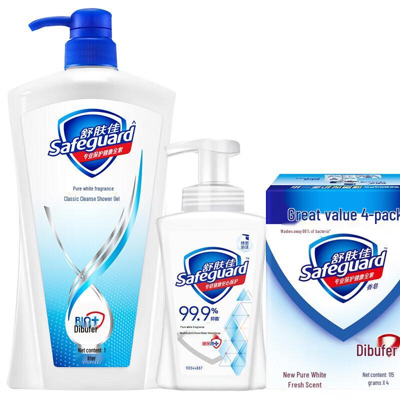

Safeguard Classic Care Bath and Body Set