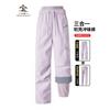 Men Women 3-in-1 Waterproof Windproof Hiking Pants With Removable Insulated Liner Outdoor Trekking Camping Skiing