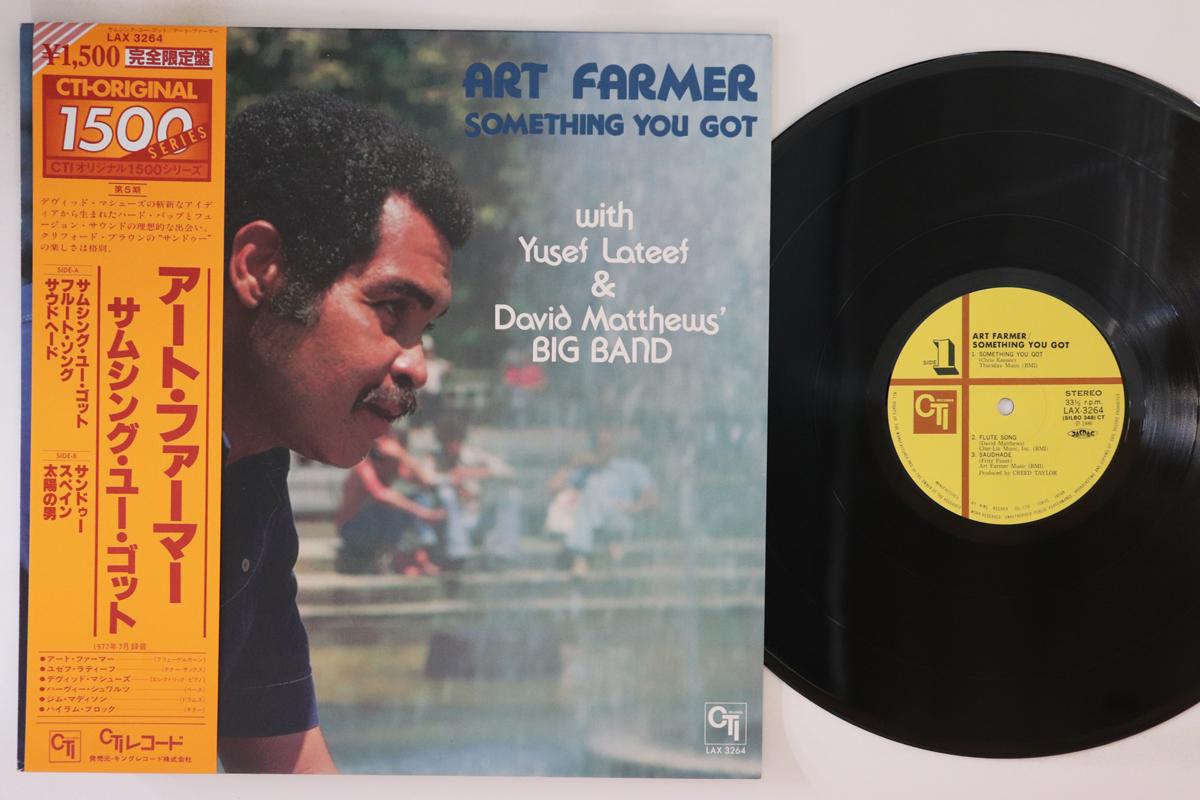 

LP Record ART FARMER - Something You Got LAX3264 CTI 1980 Japan Obi Jazz