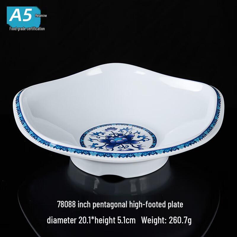 Huihuang A5 Melamine Pentagon High-Foot Serving Plates 8-inch