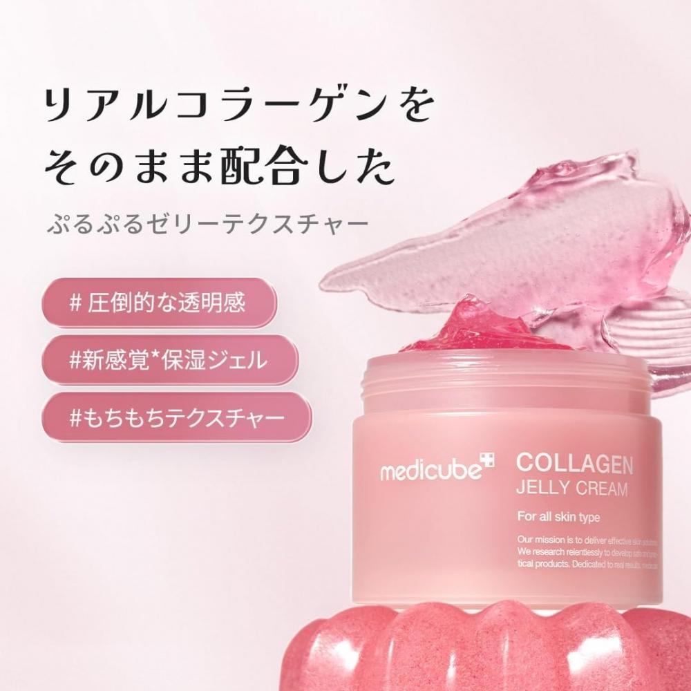 Medicube Medicube Collagen Gel Cream Firmness Collagen Cream Puruntoko Super Dry Skin New Senses Korean Cosmetics