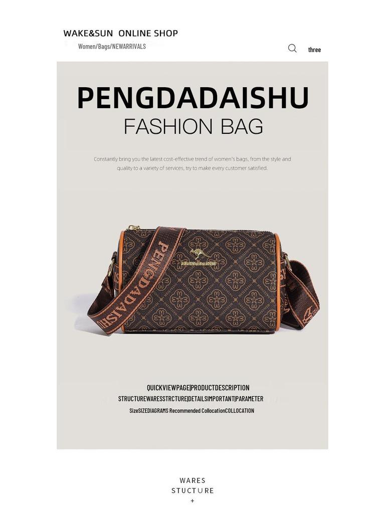 Four Seasons Women's Retro Pattern Shoulder & Crossbody Pillow Bag