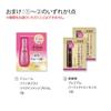 KOSE Softymo Clear Pro Cushion Cleansing Oil 180mL Eyelash Extension OK No Face Washing Required Bonus Included