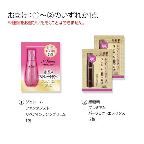 KOSE Softymo Clear Pro Cushion Cleansing Oil 180mL Eyelash Extension OK No Face Washing Required Bonus Included