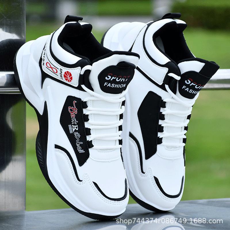 Wear-resistant Soft-soled Basketball Shoes High-top Trendy Shoes Leather Surface Waterproof Sports and Leisure Shoes Student