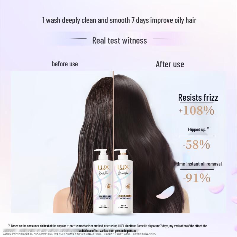 LUX Essential Oil Fragrant Shampoo