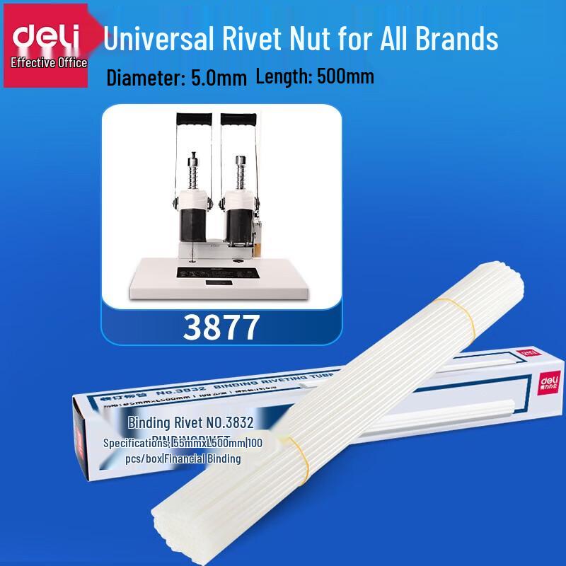 Deli Nylon Rivet Tubes for Binding Machines