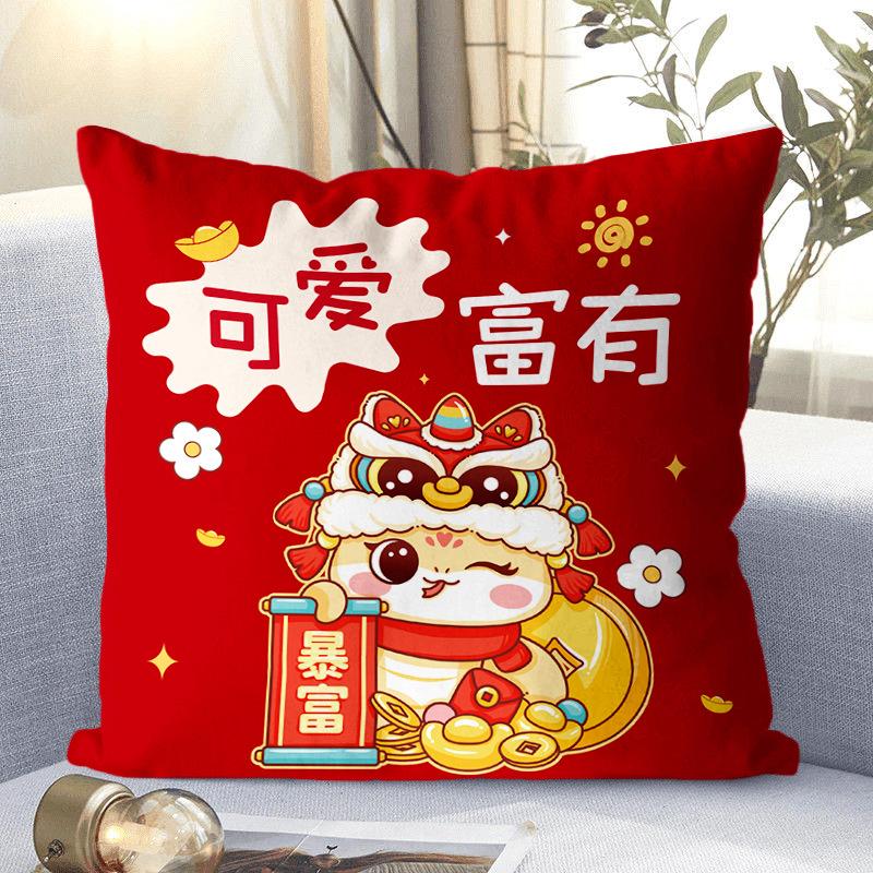 New Plush Pillow Living Room Sofa Cushion Pillow Zodiac Snake Pillow Red Pillow Case Cartoon Gift
