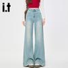 Izzue Women's High-Waist Loose Straight Denim Jeans