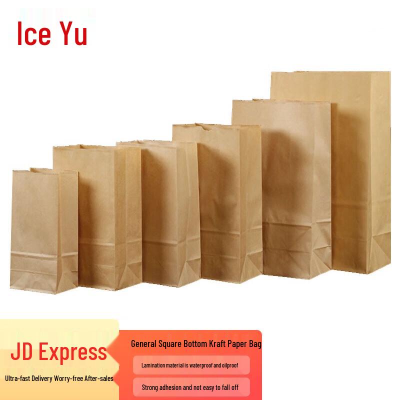 Bingyu BJyl-272 Square Bottom Kraft Paper Bags (100-count) 30x15.5x10cm