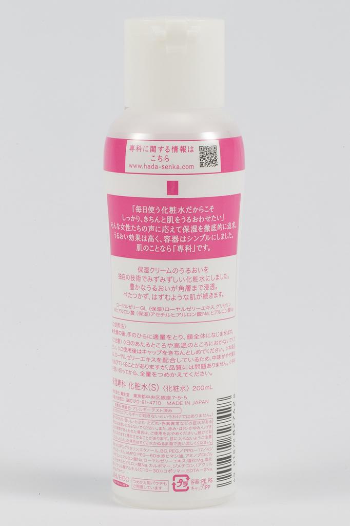 Senka Moisturizing Lotion 200ml Cream-Based (Refreshing)