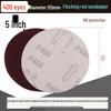 5-inch Self-Adhesive Flocked Sandpaper Disc for Sanding and Grinding (125MM)