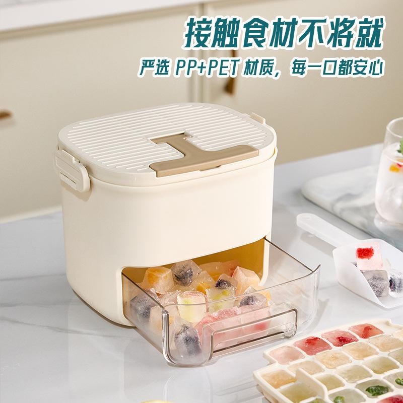 Drawer-style Push-pull Ice Cube Mold Dual-purpose Ice Box with Lid Summer Portable Food-grade Ice Maker
