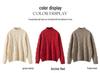 Women's Red 100% Pure Wool Lantern Sleeve Sweater with Half-High Collar and Twist Pattern - Loose Knit Pullover