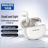 Philips TAT1199 True Wireless Semi-In-Ear Earbuds