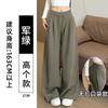 Gray sweatpants women's autumn new wide-leg casual loose lazy comfortable loose pants