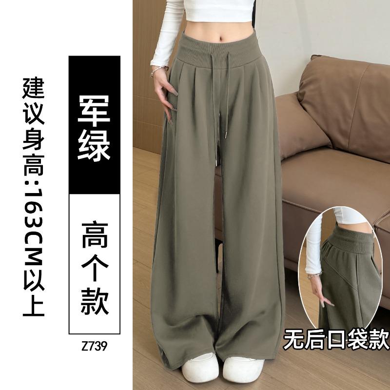 Gray sweatpants women's autumn new wide-leg casual loose lazy comfortable loose pants