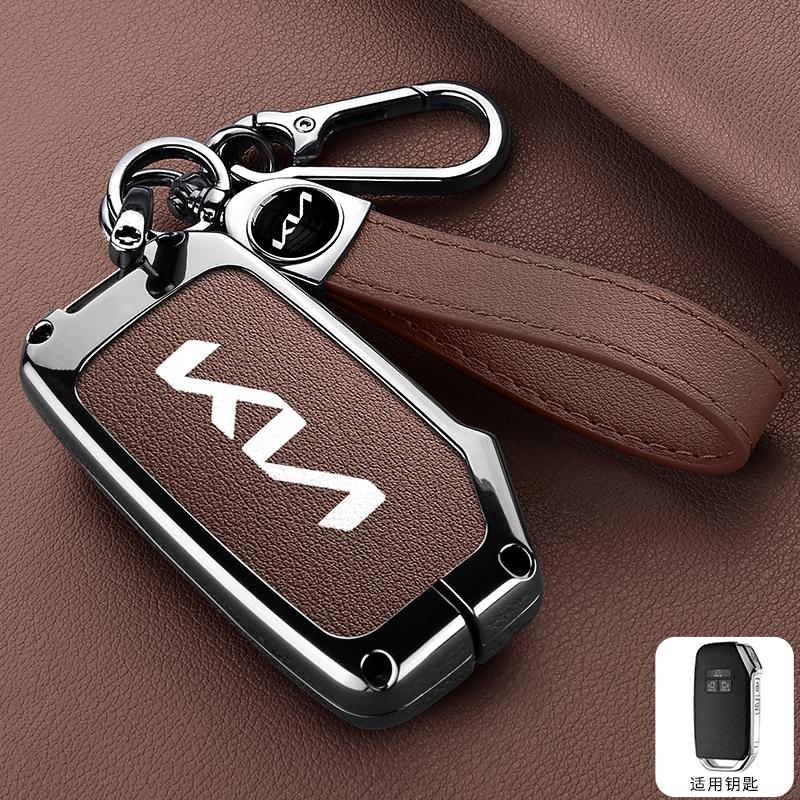 AHQ1 Car Key Case Cover Shell For KN Kia Carnival 2021 2022 Sedona KA4 EX SX LX Fiesta 2023 GT Stinger Ceed CD Cerato Forte 2018 2019