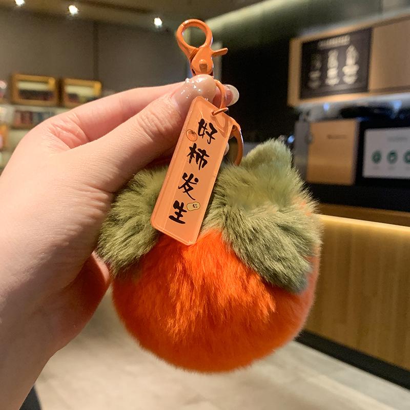 Avocado Dopamine Plush Keychain Charm - Cute Accessory for Bags or Gifts