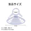 LEAUNGYOO Suction Cup for Park Sunshade Black Strong Car Sunshade