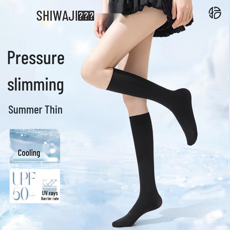 Women s Summer Cooling Compression JK Socks