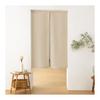 ATOKAZO Noren, Grade 1 Blackout, 99.99% Light Blocking, Partition Curtain, Noren, Tension Rod, Thick, Plain, Japanese Style, Stylish, Simple,