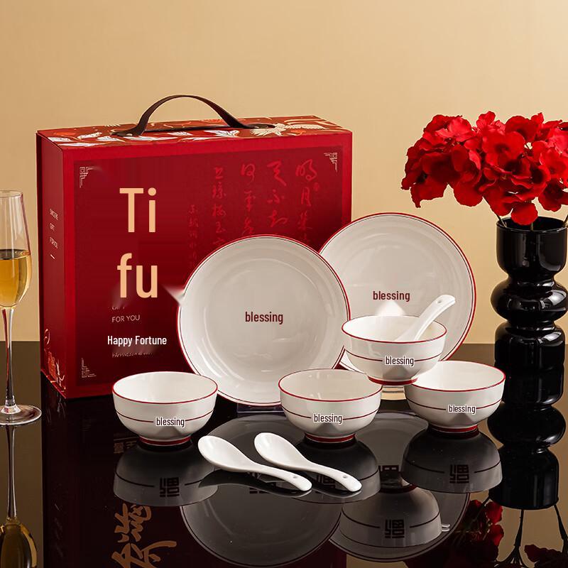 Jutaoren Auspicious Ceramic Dinnerware Gift Set