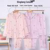 Dingdang Guifei Women's Turn-Down Collar Pajama Set - Autumn/Winter Long Sleeve Top & Pants, Comfortable & Stylish Casual Homewear