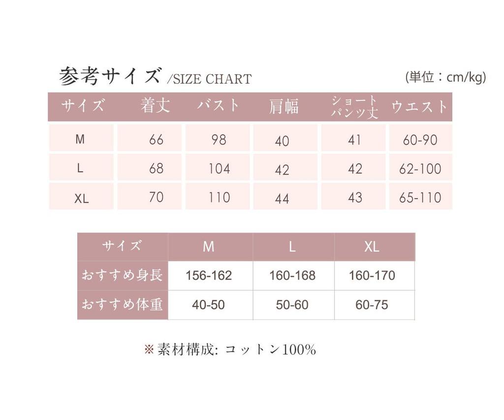 Gauze pajamas for room short sleeve shirt and shorts double layer sweat quick gentle on the easy to put on and take spring and summer [Hilltop Cloud]