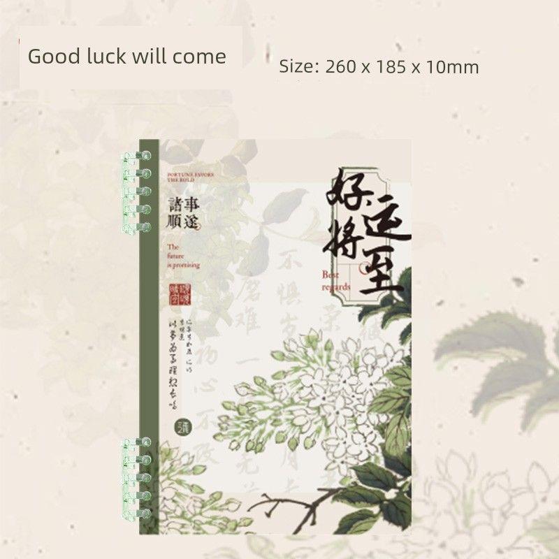 

Третий класс Второй всё идёт гладко Десять отверстий Свободный спиральный блокнот Только для студентов Красивый Блокнот в новом китайском стиле К Good luck will come