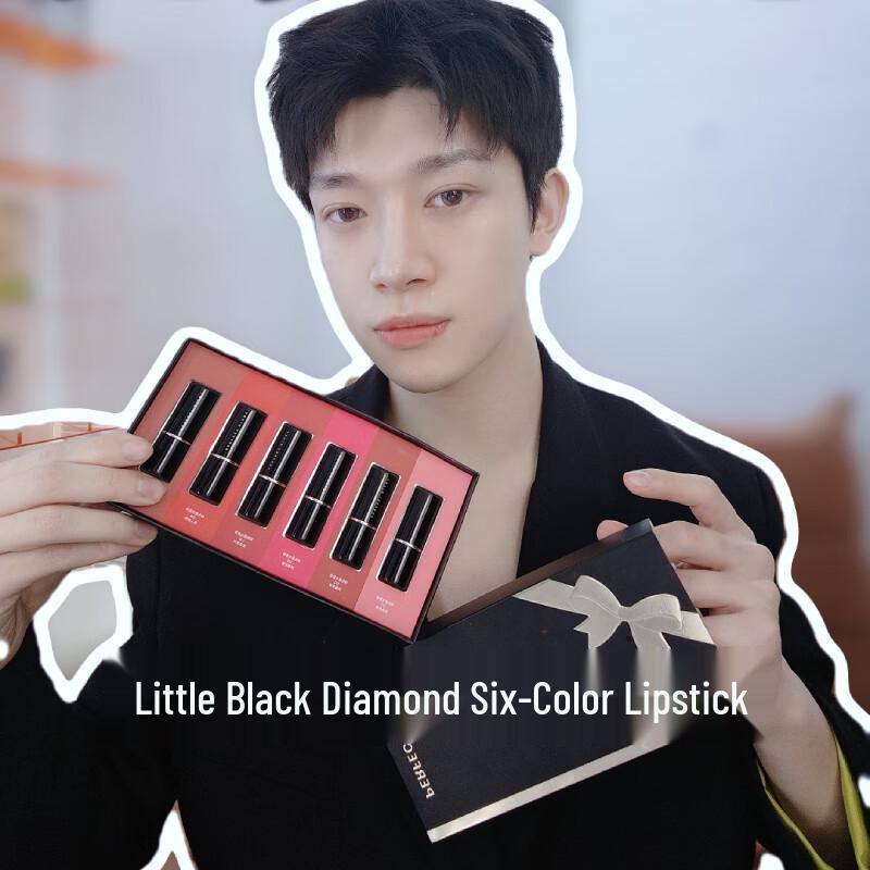 Perfect Diary Velvet Matte Mini Lipstick Gift Set