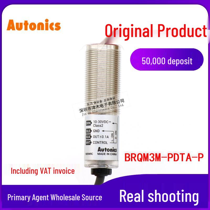 Фотоэлектрический датчик Autonics BRQM3M-PDTA-P M18 PNP с зеркальным отражением BRQM3M-PDTA-P
