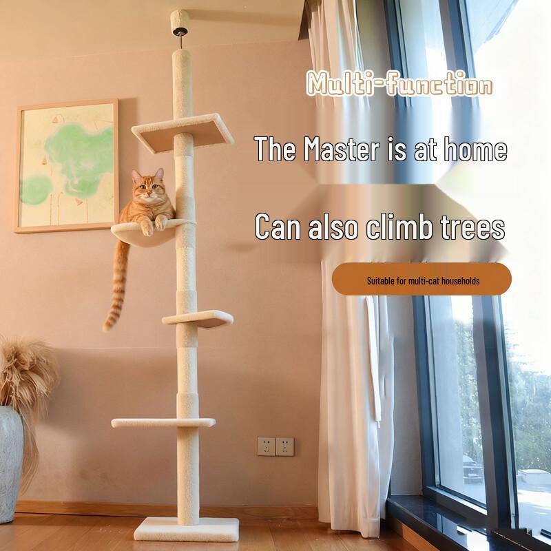 Dienmern Floor-to-Ceiling Cat Tree