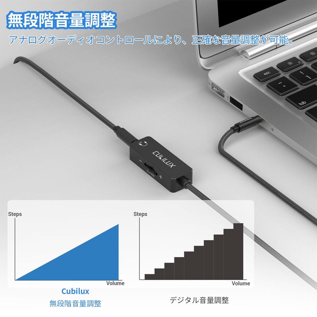 Cubilux Volume Adjustment Volume Mini Jack Audio Volume Controller Compatible with Computers 3.5mm Cable, Adjuster, Cord, Earphones, Headphones,