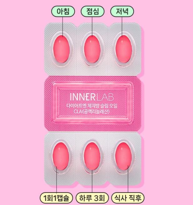 Celltrion InnerLab Diet-En CLA Slimming Oil 30 Capsules – Body Fat Management