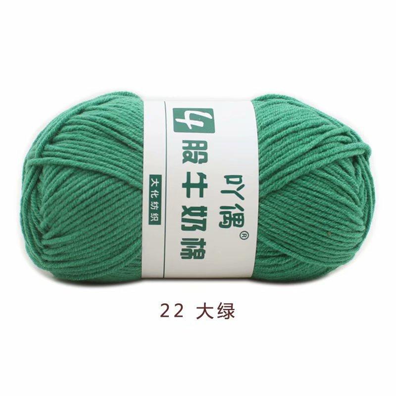 4 Strands Milk Cotton Medium Thickness Hand Knitted Crochet Doll Sweater Scarf Ball Of Thread Baby Wool