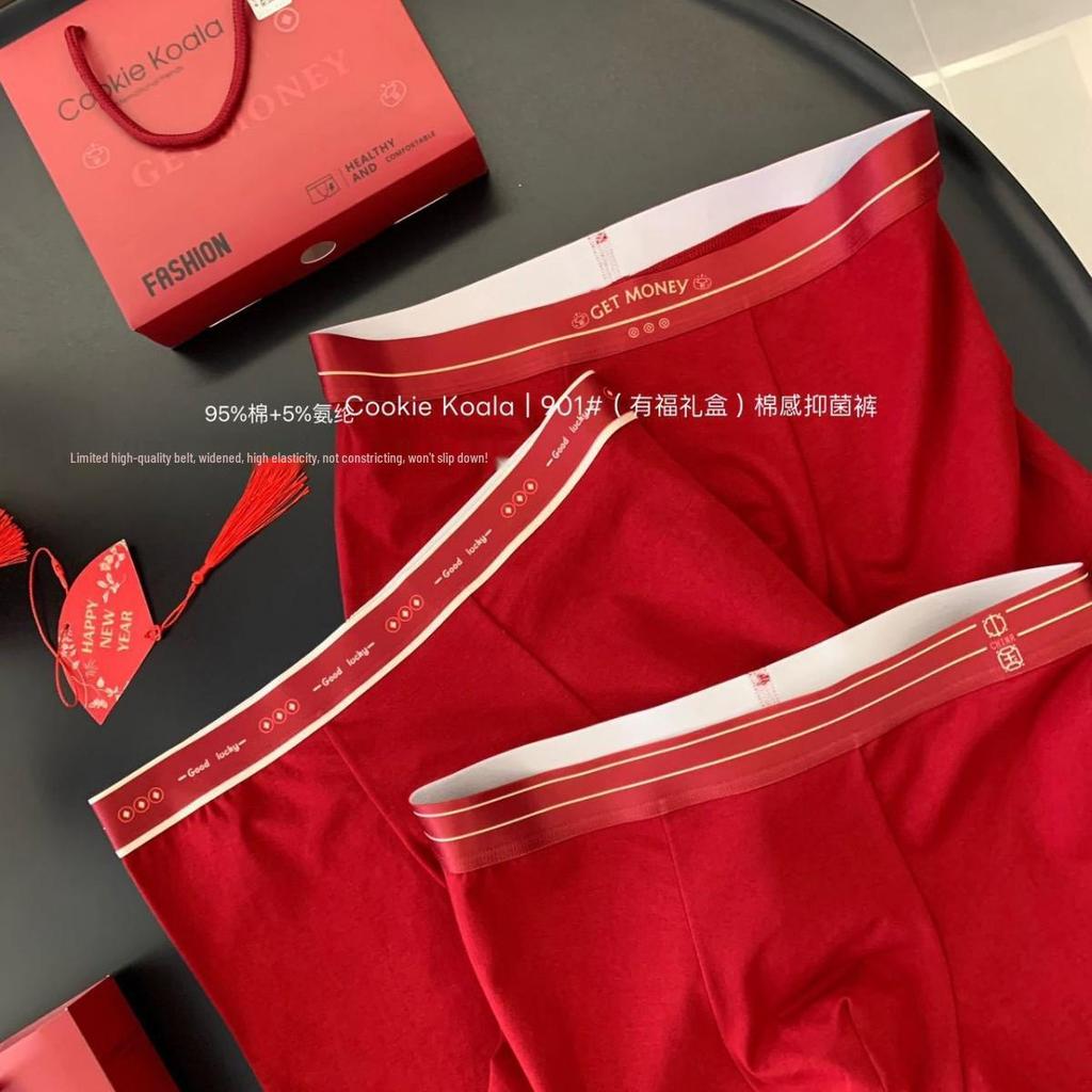 Lucky Gift Box: Men's Red Antibacterial Cotton-Feel Breathable Underwear