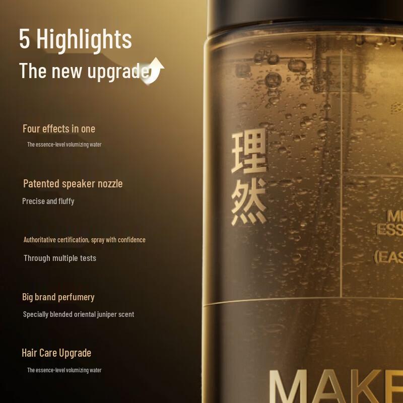 Liran Oriental Cypress Volumizing Hair Spray