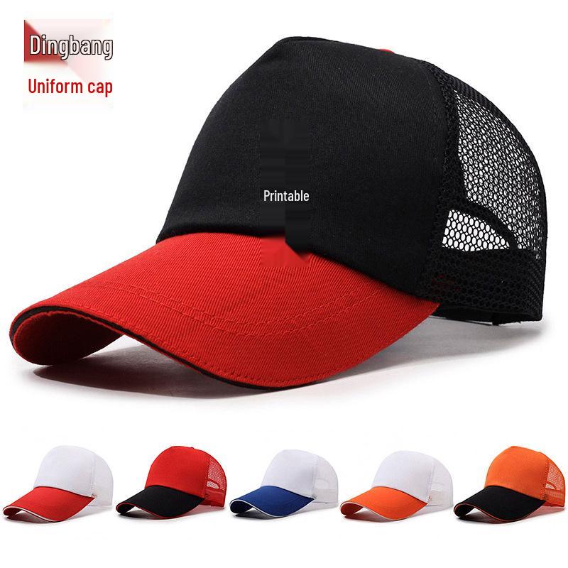 

Customized Volunteer Team Building Baseball Cap with Logo Embroidery One Size