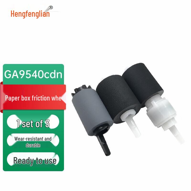 Hengfenglian Premium Paper Pickup Roller Set