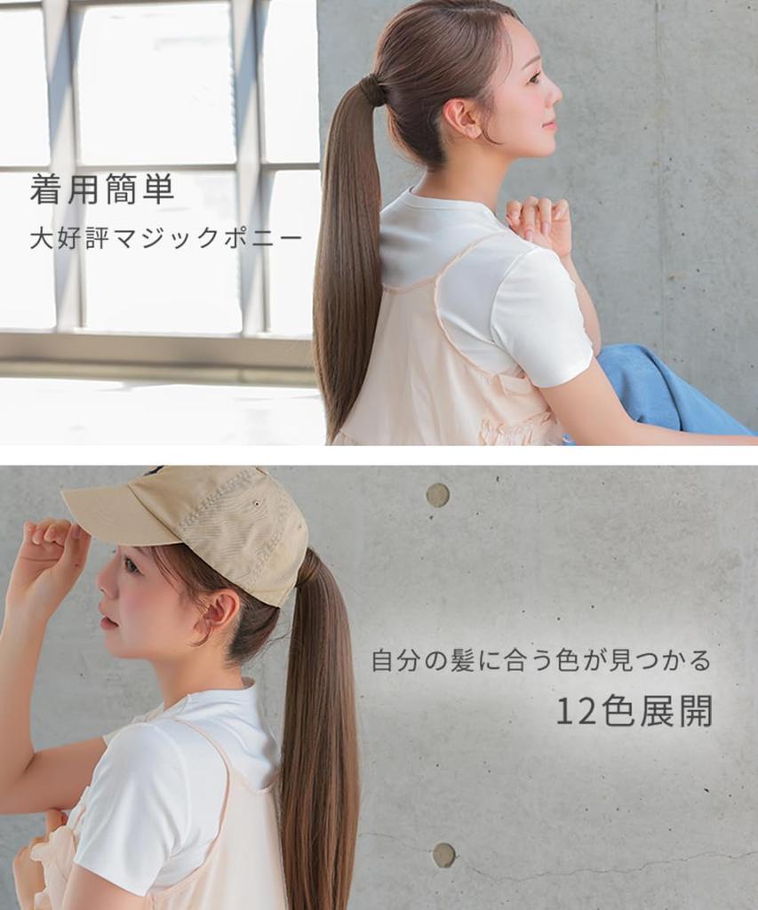 AQUADOLL Long Straight Magic Ponytail wgt826JBK