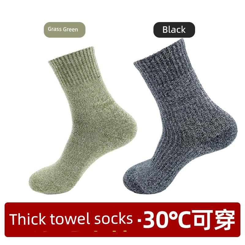 Outdoor Sports Socks, Mid-Calf Winter Socks, Ultra-Thick High-Altitude Warm Socks for the Elderly, High-Elasticity Breathable and Wear-Resistant