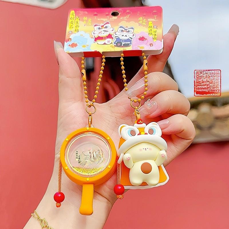 Dance Lion Creative And Tambourine A Pair Of Cartoon Keychain Pendant For Gift