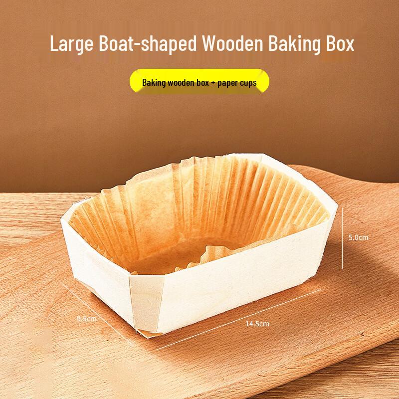 Bozhen Boat-shaped Wooden Baking Molds