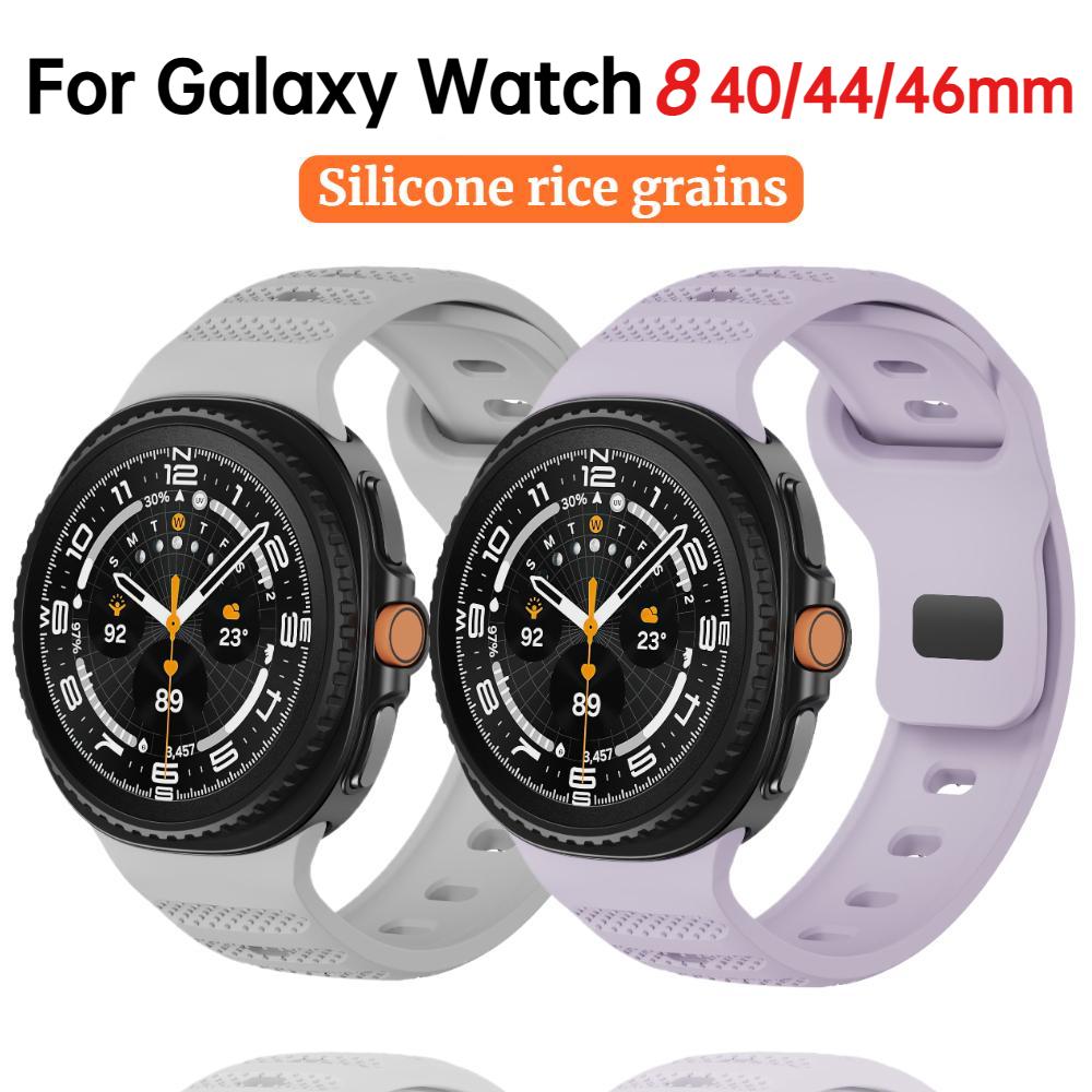 Řemínek pro Samsung Galaxy Watch 8 Classic 46mm Odolný silikonový náramek Nastavitelný náramek se skrytou sponou pro Galaxy Watch 40mm 44mm