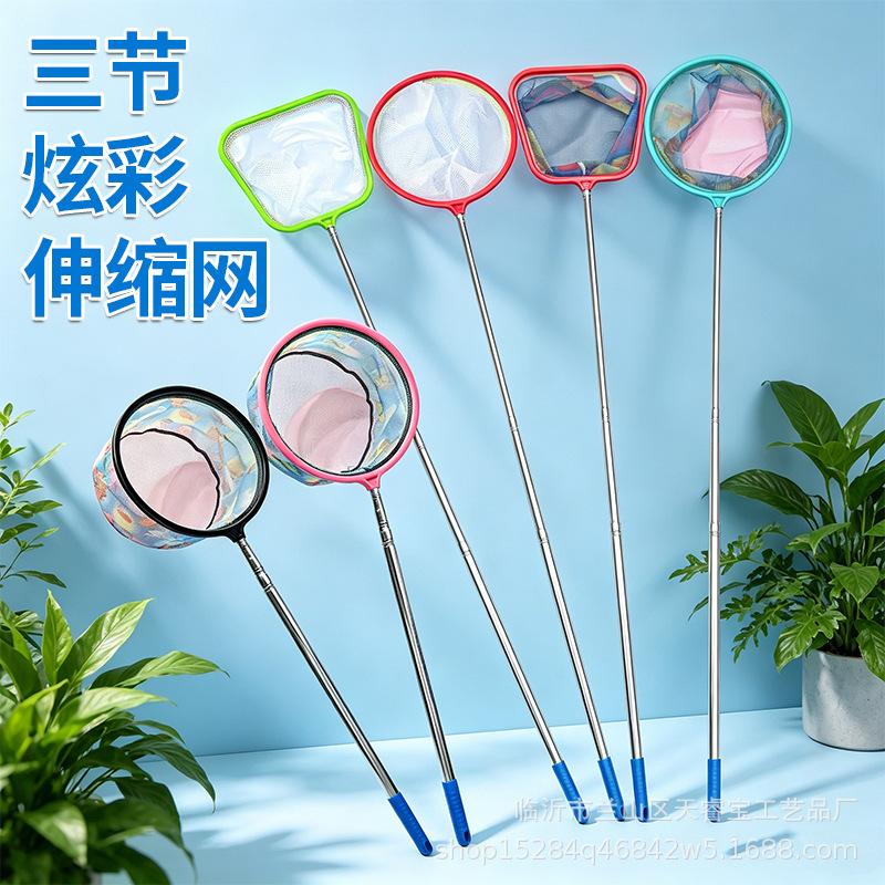 Children's Fishing Net - Sturdy Fish and Butterfly Catching Net for Outdoor Use