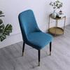 Solid Color High Elasticity Integrated Backrest Seat Chair Covers Home Dining Chair Office Chair Universal Chair Covers